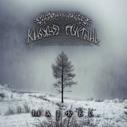 Knyazhaya Pustyn : Marevo